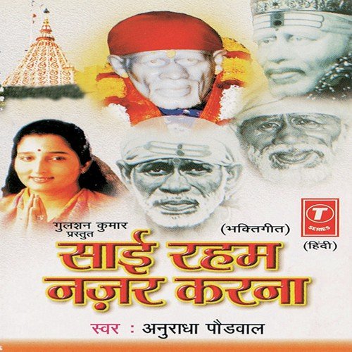 Paadurang Dixit Songs MP3 Download